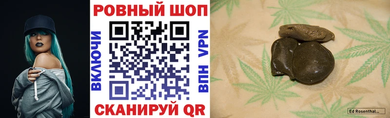 Купить наркотик аптеки Сургут ГЕРОИН Мефедрон ГАШИШ Конопля