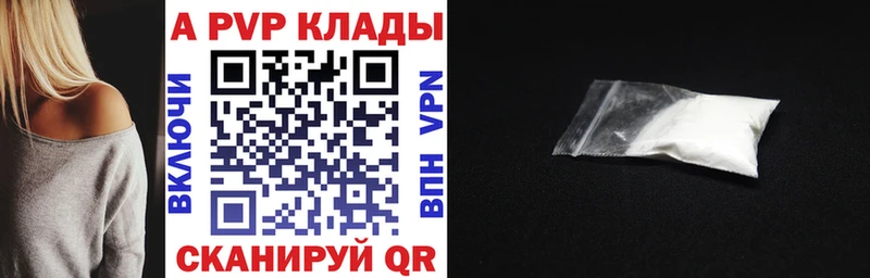 А ПВП мука  Сургут 