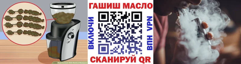 магазин продажи   OMG ССЫЛКА  Еда ТГК конопля  Сургут 