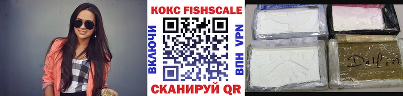 blacksprut зеркало  Сургут  Кокаин 97% 