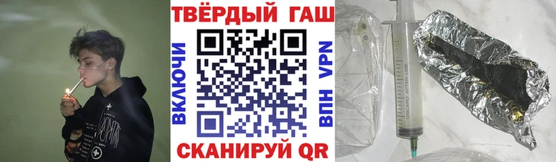 ГАШ hashish Сургут