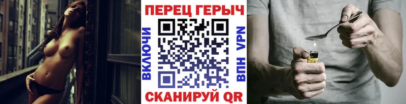 закладка  OMG ТОР  ГЕРОИН Heroin  Сургут 