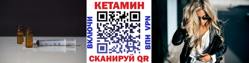 где продают   Сургут  Кетамин ketamine 