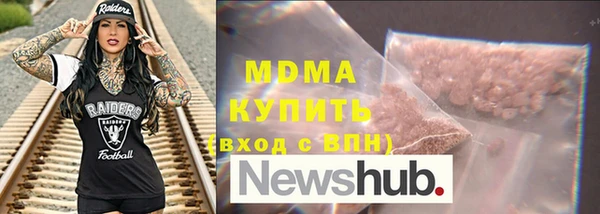 альфа пвп Бородино