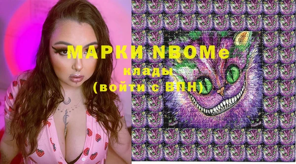 spice Бронницы
