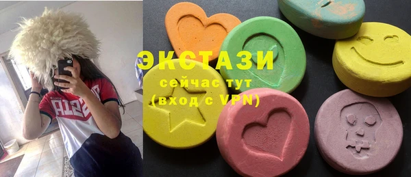 альфа пвп Бородино