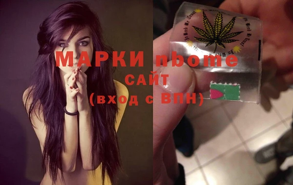 spice Бронницы