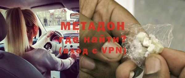 spice Бронницы