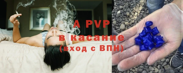 spice Бронницы