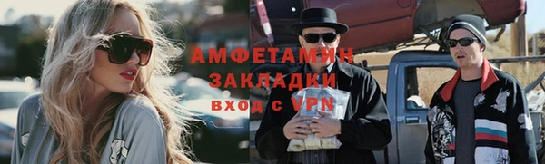 альфа пвп Бородино
