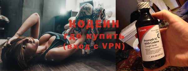 spice Бронницы