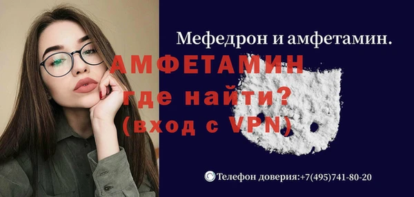 альфа пвп Бородино