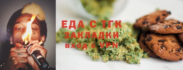 spice Бронницы