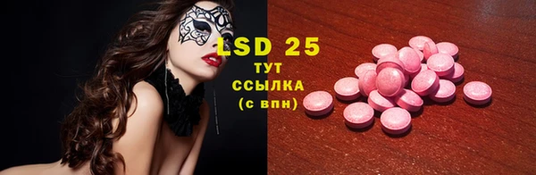 spice Бронницы