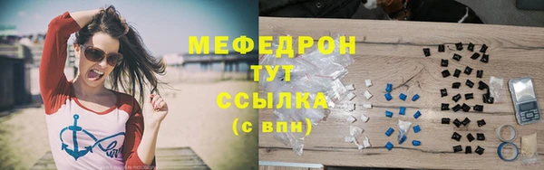 альфа пвп Бородино