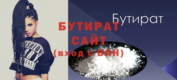 альфа пвп Бородино