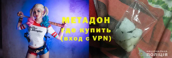 альфа пвп Бородино
