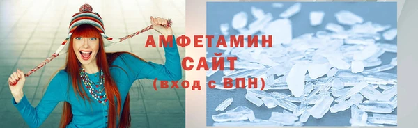 spice Бронницы