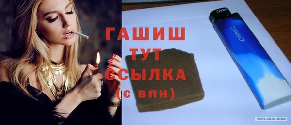 spice Бронницы