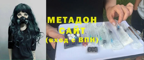 spice Бронницы