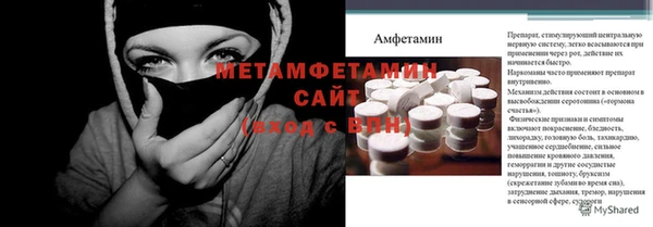 гашик Бугульма