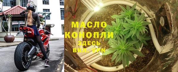 spice Бронницы