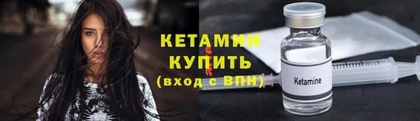 гашик Бугульма