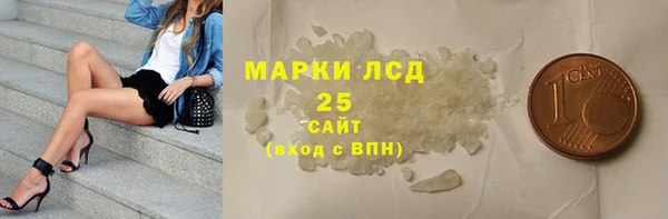 гашик Бугульма