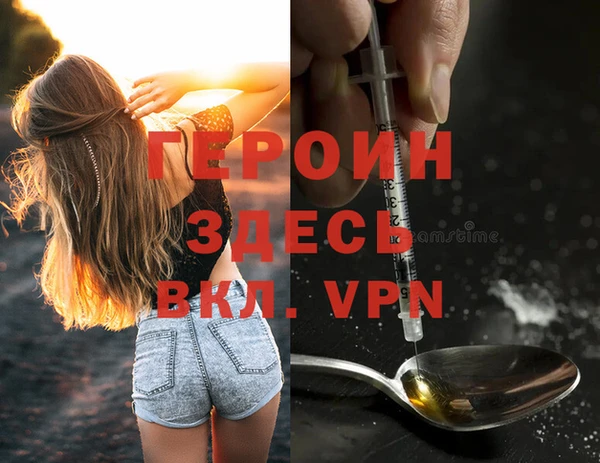 spice Бронницы