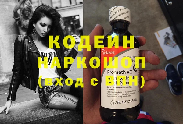 гашик Бугульма