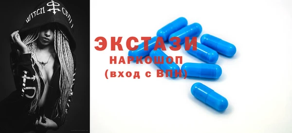 spice Бронницы