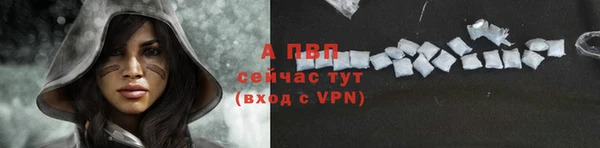 гашик Бугульма