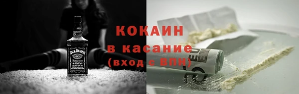 гашик Бугульма