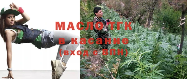 spice Бронницы