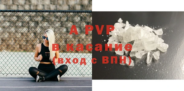 гашик Бугульма