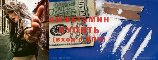 гашик Бугульма