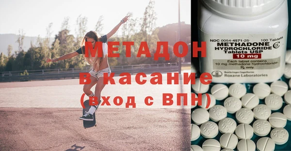 альфа пвп Бородино