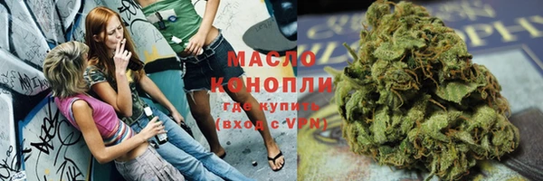гашик Бугульма