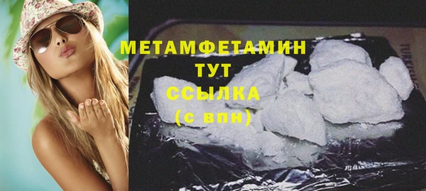 альфа пвп Бородино