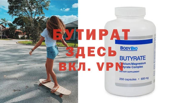 гашик Бугульма