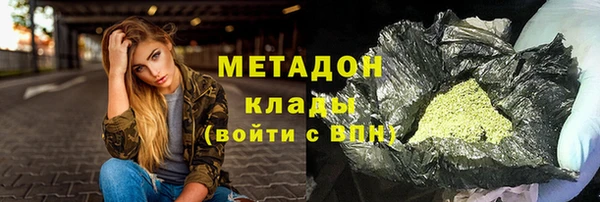 spice Бронницы