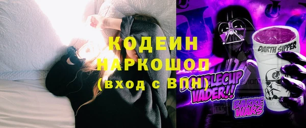 альфа пвп Бородино