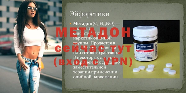 альфа пвп Бородино