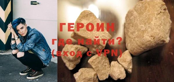 альфа пвп Бородино
