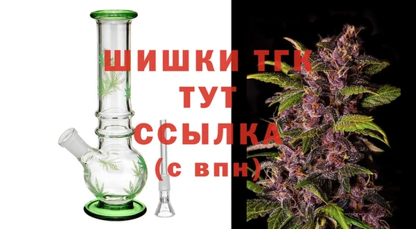 гашик Бугульма