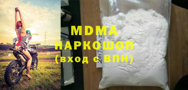 гашик Бугульма