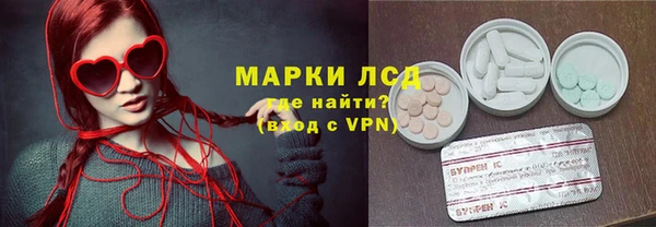 альфа пвп Бородино