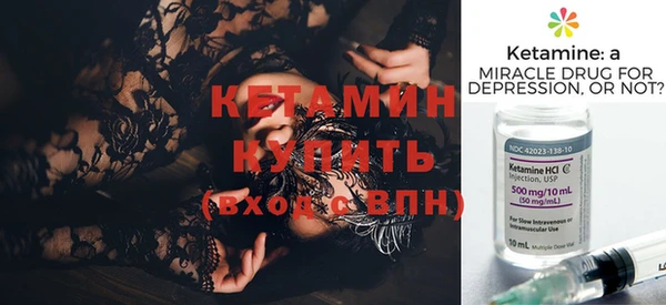 гашик Бугульма