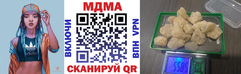 MDMA crystal  закладки  Сургут 