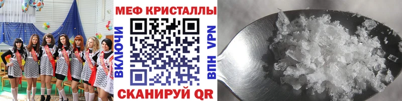 где продают наркотики  Сургут  МЯУ-МЯУ мука 